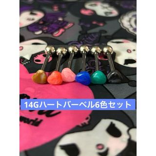 14Gハートバーベルピアス(ピアス)