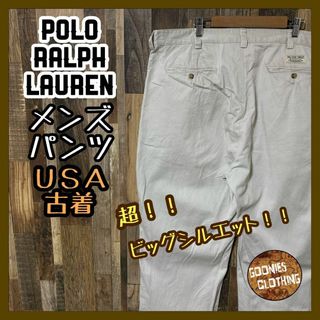 ポロジーンズ メンズ チノ ワーク 2XL 40 クリーム パンツ USA古着(チノパン)