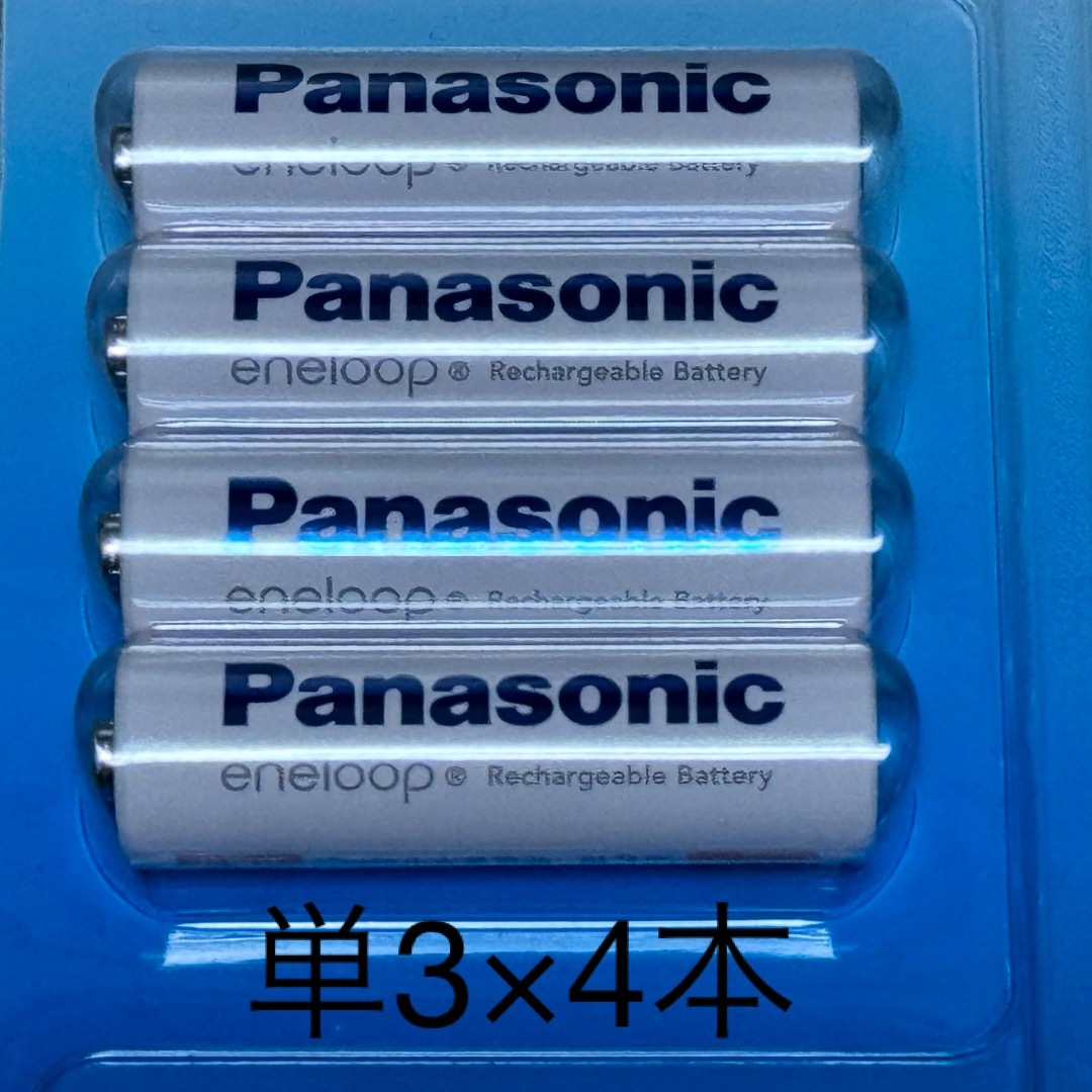 Panasonic(パナソニック)の【新品未使用】 Panasonic エネループ　単3×4本 スマホ/家電/カメラの生活家電(その他)の商品写真