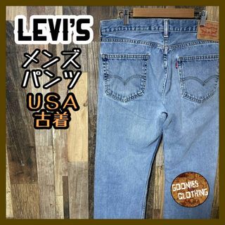 リーバイス(Levi's)のデニム メンズ リーバイス 水色 505 ストレート L 32 パンツ 古着(デニム/ジーンズ)