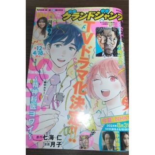 ホタルの嫁入り(1) 橘オレコ 直筆イラスト入りサイン本 シュリンク未 ホタルの嫁入り(1) 橘オレコ 直筆イラスト入りサイン本 シュリンク未