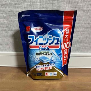 ミューズ(Mew's)のフィニッシュ タブレット パワーキューブ 食洗機 洗剤(100個入)(洗剤/柔軟剤)