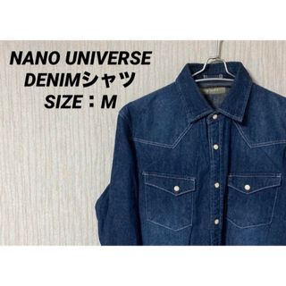 ナノユニバース(nano・universe)のNANO UNIVERSE(ナノユニバース) デニムシャツ 濃紺(シャツ)