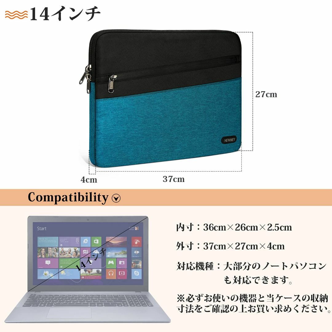 【色: ブルー+ブラック】NEWHEY 超強保護 耐衝撃 ノートパソコンケース  スマホ/家電/カメラのPC/タブレット(ノートPC)の商品写真