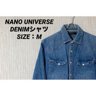 ナノユニバース(nano・universe)のNANO UNIVERSE(ナノユニバース) デニムシャツ 色落ち加工(シャツ)