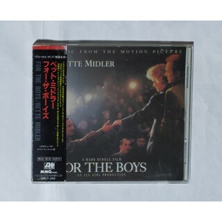 サウンドトラック名盤CD帯付ベットミドラーフォーザボーイズFOR THE BOY