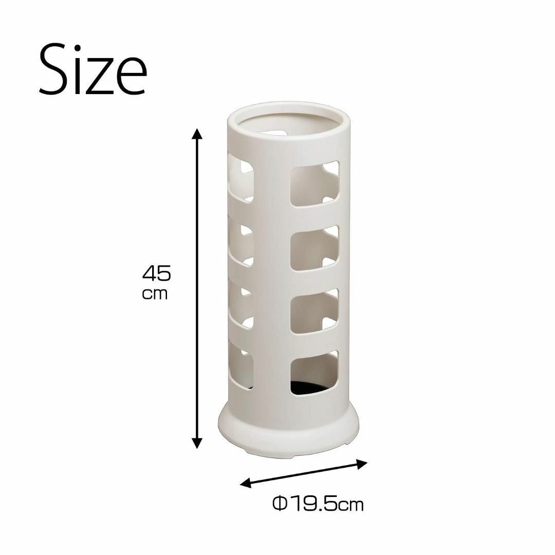 小原産業 傘立て ホワイト 約φ19.5×45cm 丸型 約8本収納 UB-32 インテリア/住まい/日用品の収納家具(玄関収納)の商品写真