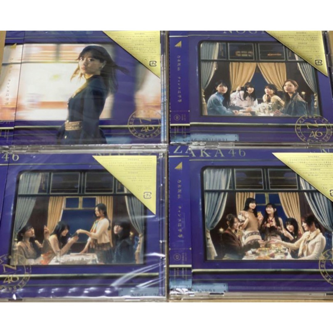 乃木坂46(ノギザカフォーティーシックス)の乃木坂46 チャンスは平等　ABCDセット エンタメ/ホビーのCD(ポップス/ロック(邦楽))の商品写真