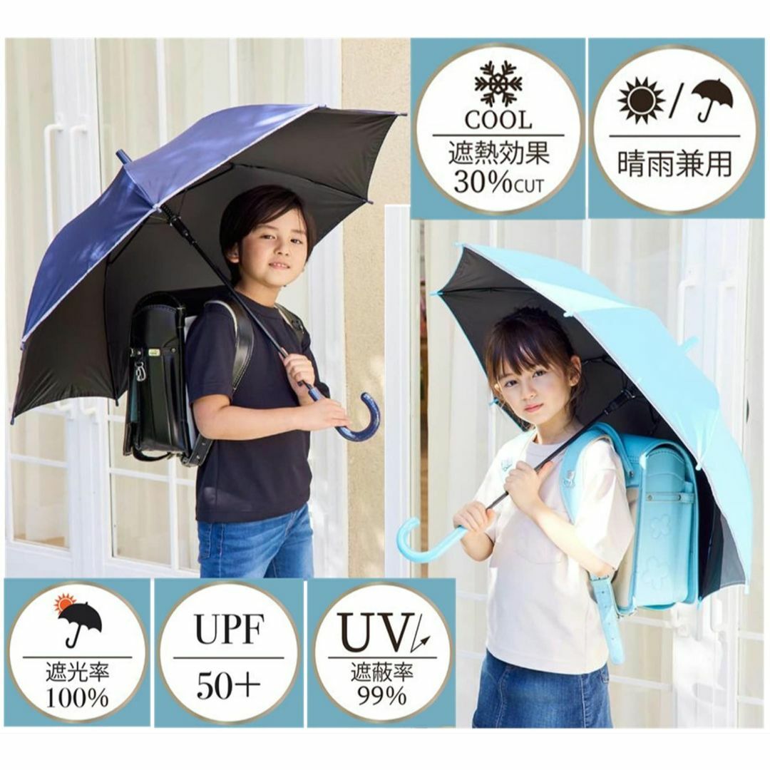 【色: イエロー】子供日傘 晴雨兼用 長傘 ジャンプ傘 親骨50cm 通学 UV キッズ/ベビー/マタニティのベビー服(~85cm)(その他)の商品写真