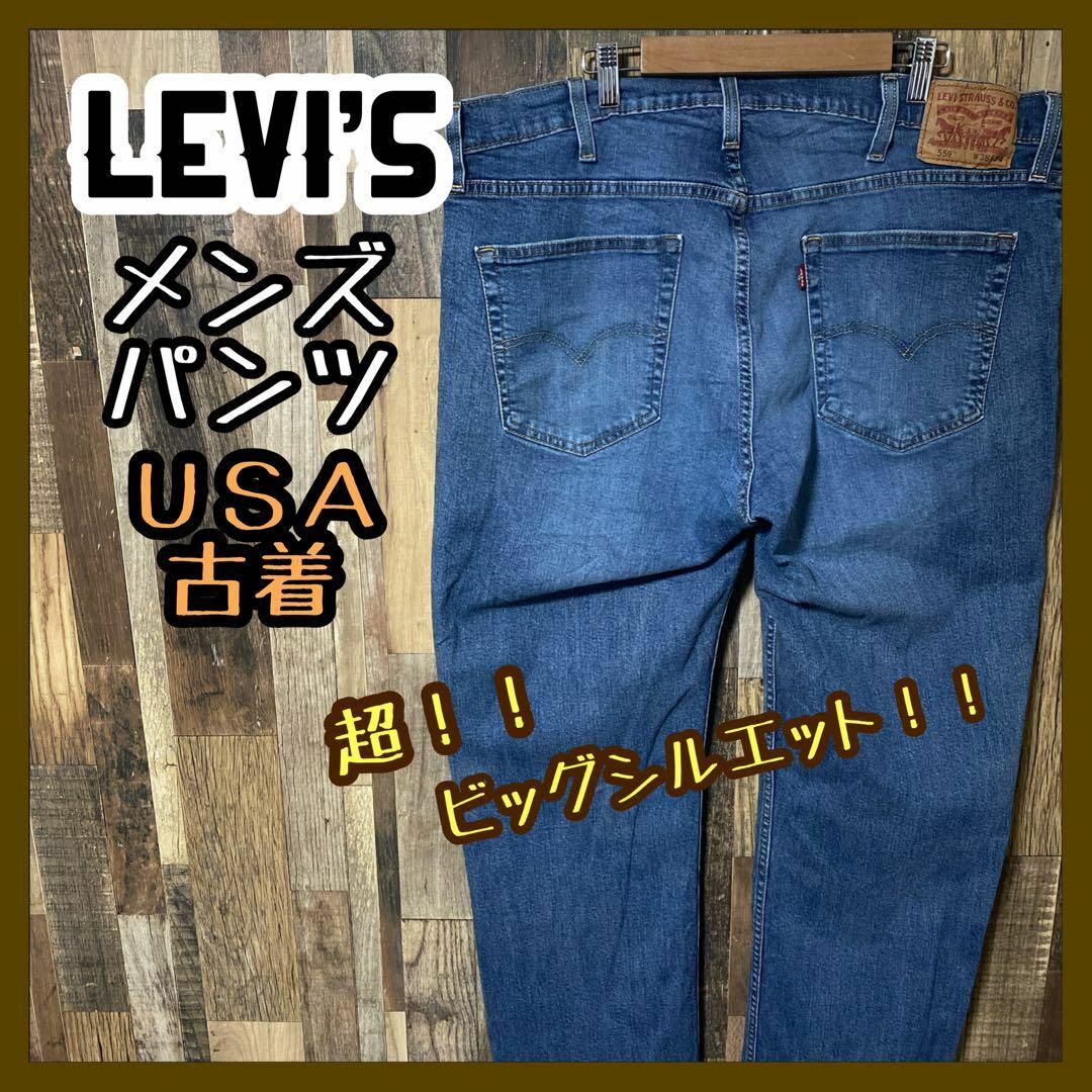 Levi's(リーバイス)のデニム ブルー メンズ リーバイス 2XL 38 559 ストレート パンツ メンズのパンツ(デニム/ジーンズ)の商品写真