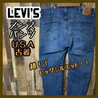 リーバイス(Levi's)のデニム ブルー メンズ リーバイス 2XL 38 559 ストレート パンツ(デニム/ジーンズ)