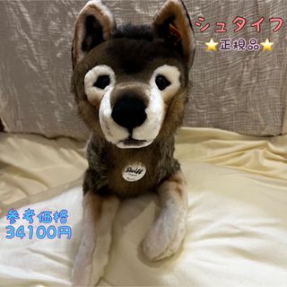 シュタイフ(Steiff)の【正規品】シュタイフ オオカミのスノー Steiff ぬいぐるみ プレゼントに(ぬいぐるみ)