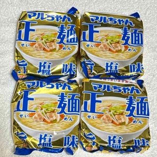 トウヨウスイサン(東洋水産)のマルちゃん正麺 旨塩味(112g×４食入) インスタントラーメン　食品　新品(麺類)