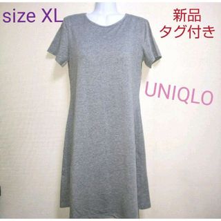 ユニクロ(UNIQLO)のユニクロ Aラインミニブラワンピース XLsize グレー系色【新品・タグ付き】(ひざ丈ワンピース)