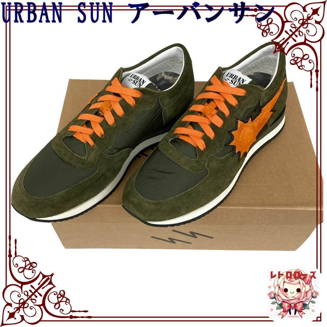 URBAN SUN(アーバンサン)のURBAN SUN アーバンサン スニーカー ART ALAIN 103 メンズの靴/シューズ(スニーカー)の商品写真