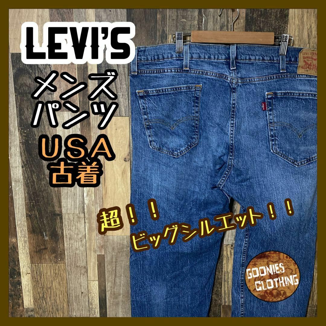 Levi's(リーバイス)のブルー メンズ デニム リーバイス 2XL 40 505 ストレート パンツ メンズのパンツ(デニム/ジーンズ)の商品写真