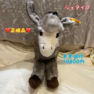 シュタイフ(Steiff)の【正規品】シュタイフ ロバのイッシー Steiff ぬいぐるみ プレゼントに(ぬいぐるみ)