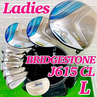 BRIDGESTONE