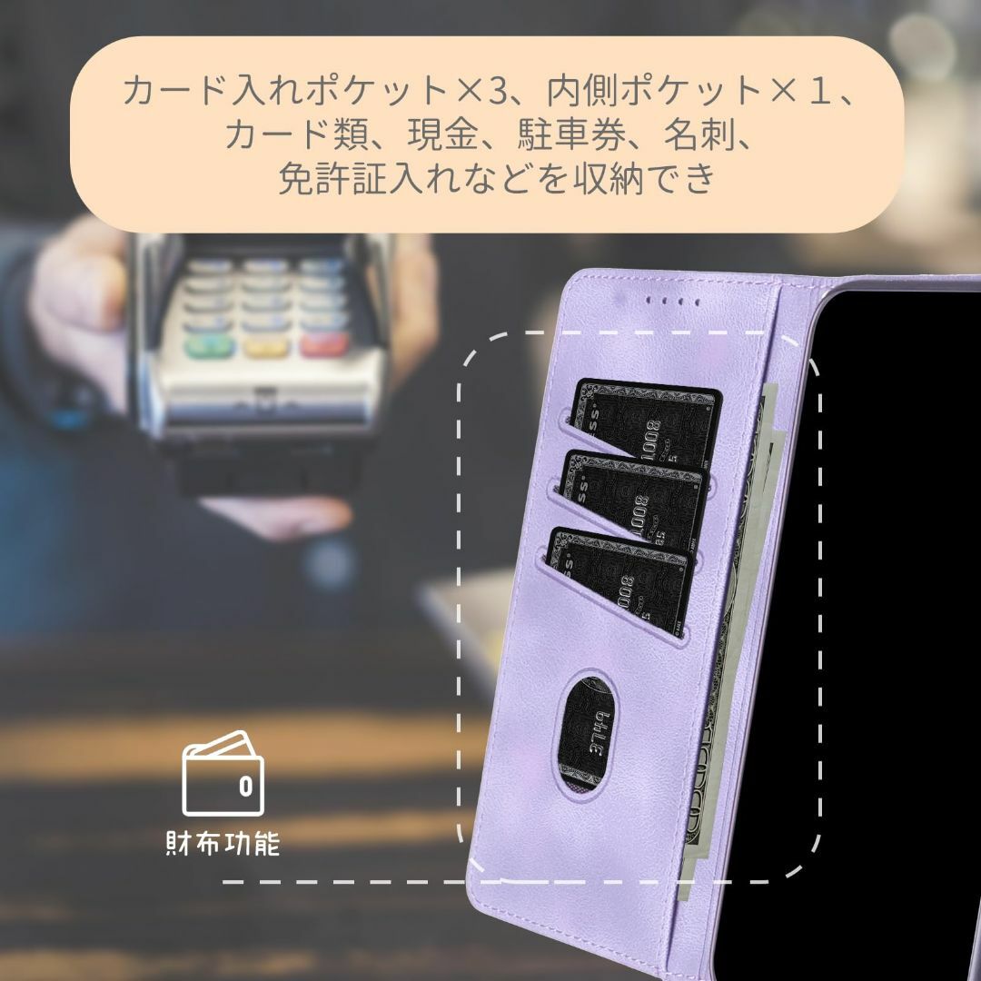 【色:パープル_サイズ:らくらくスマートフォン me F-01L /F-42A】 スマホ/家電/カメラのスマホアクセサリー(その他)の商品写真