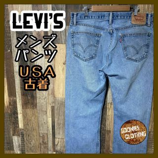 リーバイス(Levi's)のデニム リーバイス ブルー メンズ L 34 505 ストレート パンツ 古着(デニム/ジーンズ)