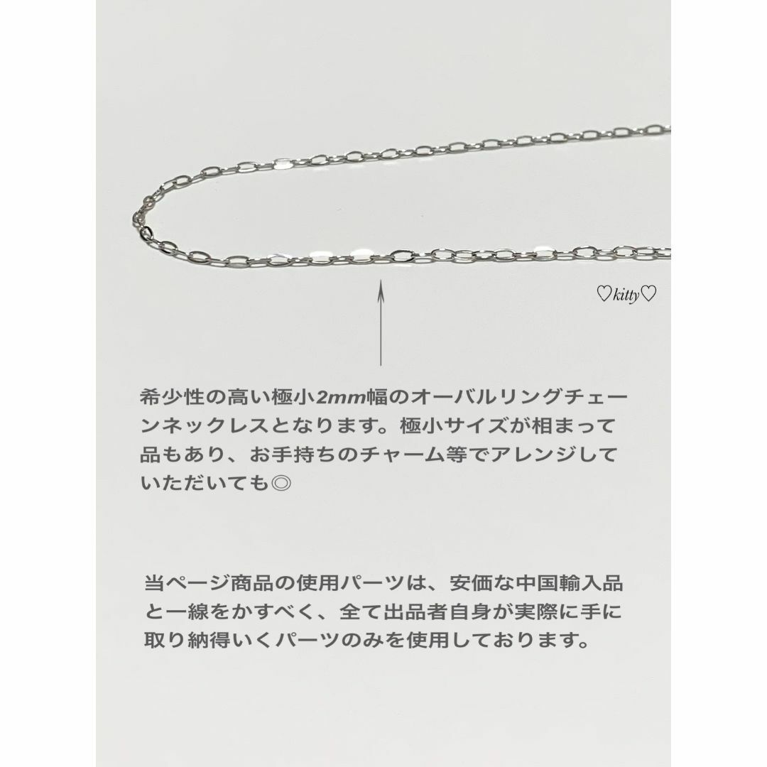 【オーバルリングネックレス 2mm シルバー 60cm】ステンレス メンズのアクセサリー(ネックレス)の商品写真