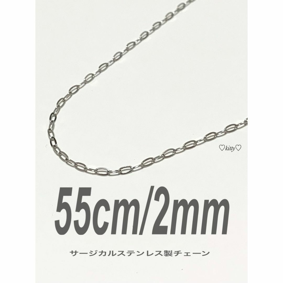 【オーバルリングネックレス 2mm シルバー 55cm】ステンレス メンズのアクセサリー(ネックレス)の商品写真