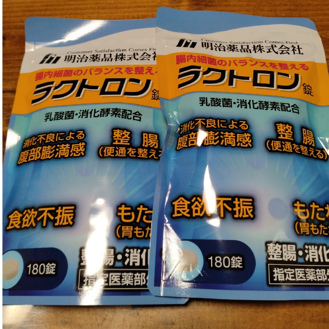 ラクトロン　２袋 食品/飲料/酒の健康食品(ビタミン)の商品写真