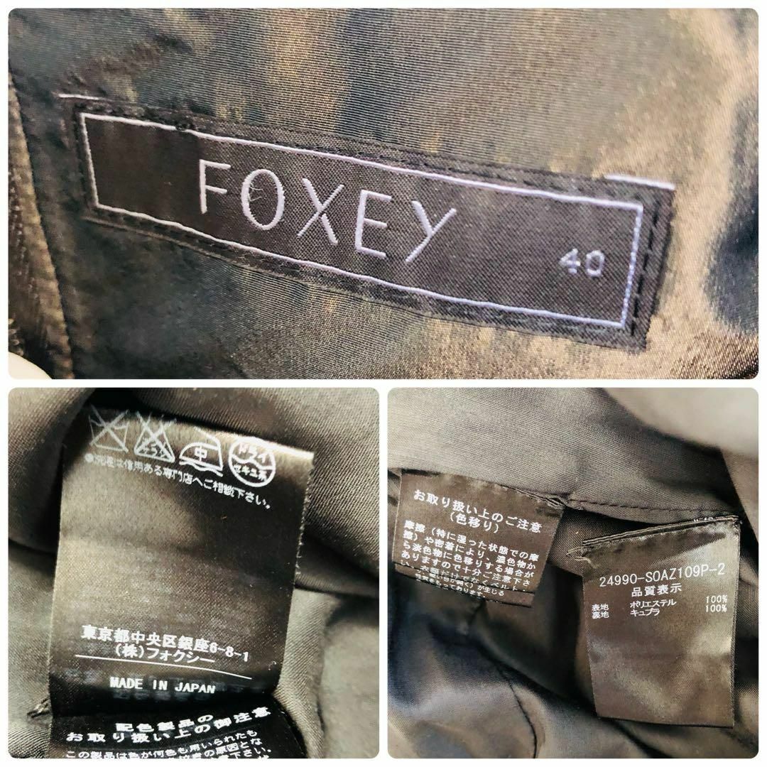 FOXEY(フォクシー)のFOXEY フォクシー　ワンピース　ドレス　光沢感　パーティ　40  ふんわり レディースのワンピース(ひざ丈ワンピース)の商品写真