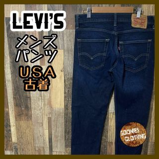 リーバイス(Levi's)のネイビー デニム リーバイス メンズ S 29 512 テーパード パンツ 古着(デニム/ジーンズ)