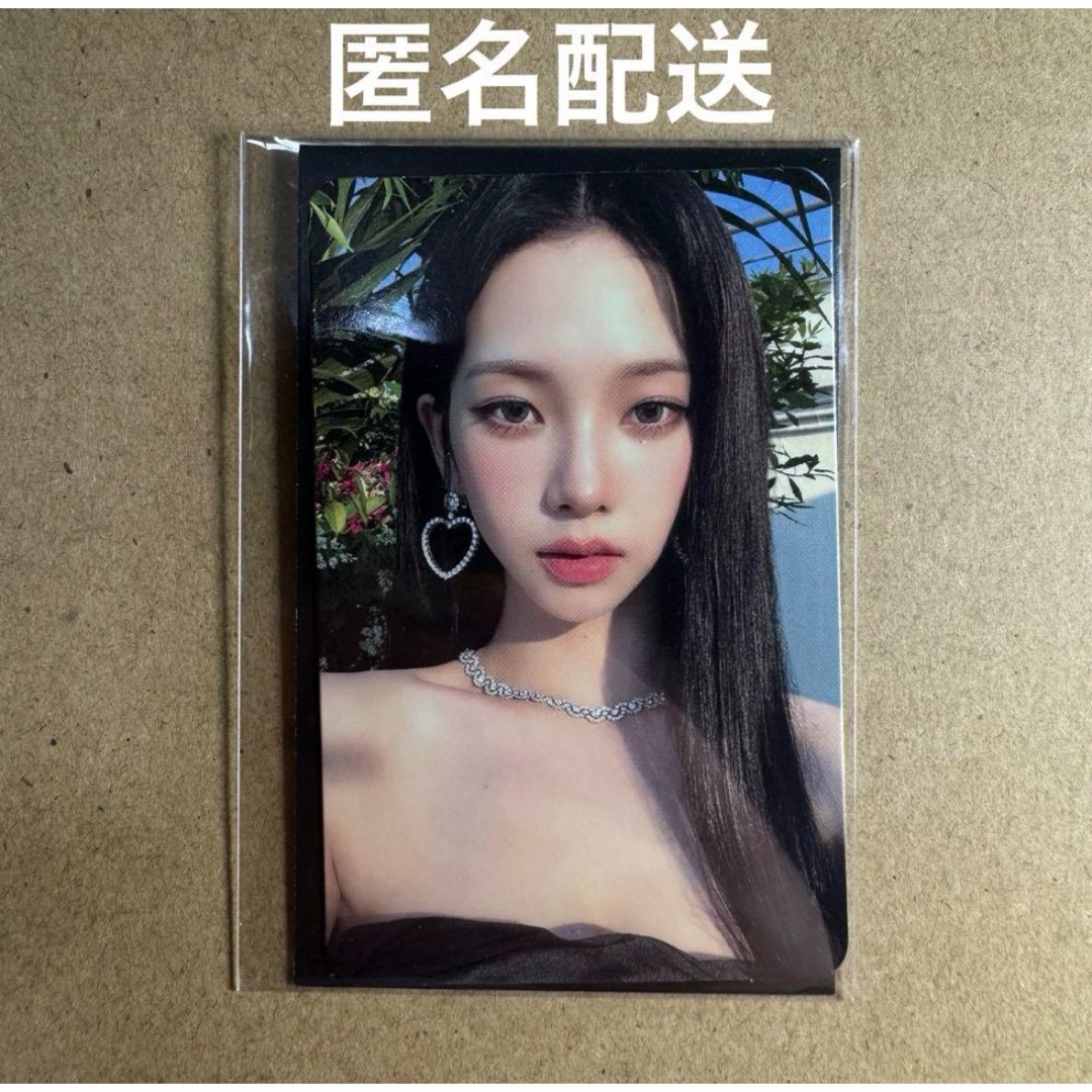 最高の aespa yizhiyu 中華 shopee 10万ウォン カリナ トレカ K-POP 最高の aespa yizhiyu 中華 shopee 10万ウォン カリナ トレカ K-POP