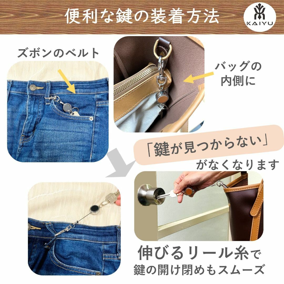 【色: ブラウン】[Kaiyu] 伸びるリール式 キーホルダー キーリール レザ レディースのバッグ(その他)の商品写真