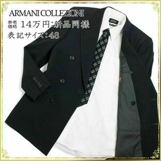 アルマーニ コレツィオーニ(ARMANI COLLEZIONI)の【全額返金保証・送料無料】アルマーニのスーツジャケット・正規品・新品同様・黒色(スーツジャケット)