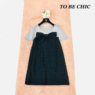 TO BE CHIC - ✽美品✽ TO BE CHIC トゥービーシック　ワンピース　ティアード　2