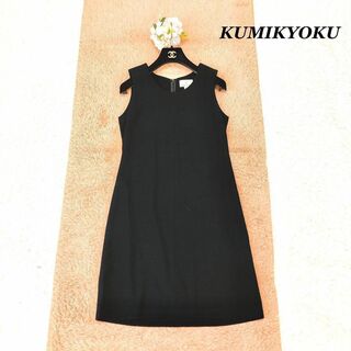 クミキョク(kumikyoku（組曲）)の組曲　クミキョク　kumikyoku ワンピース　ドレス　フォーマル　黒　2(ひざ丈ワンピース)