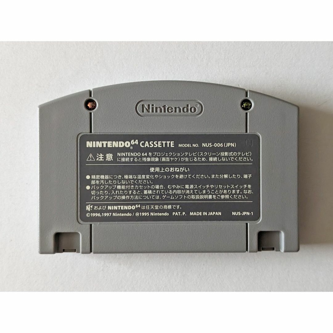 NINTENDO 64(ニンテンドウ64)のニンテンドー64 マリオストーリー 箱説あり　Nintendo 64 N64 エンタメ/ホビーのゲームソフト/ゲーム機本体(家庭用ゲームソフト)の商品写真