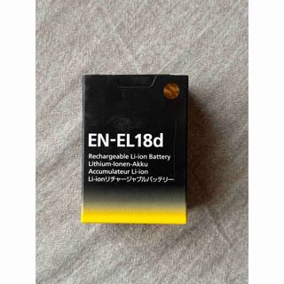 EN-EL18d Nikon ニコン　バッテリー(バッテリー/充電器)