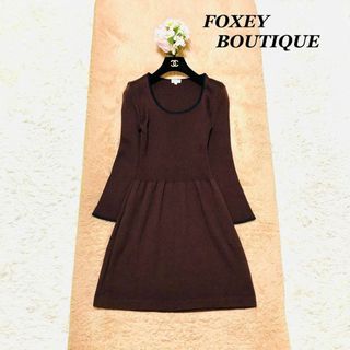 フォクシーブティック(FOXEY BOUTIQUE)のFOXEY BOUTIQUE フォクシー ブティック　ニットワンピース　38(ひざ丈ワンピース)