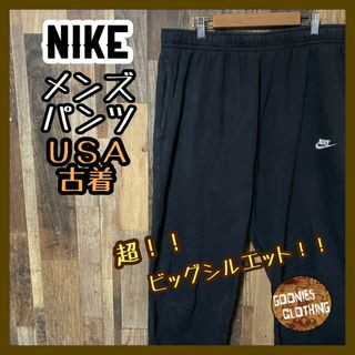 ナイキ(NIKE)のスウェット ナイキ メンズ ブラック 2XL パンツ USA古着 90s(その他)