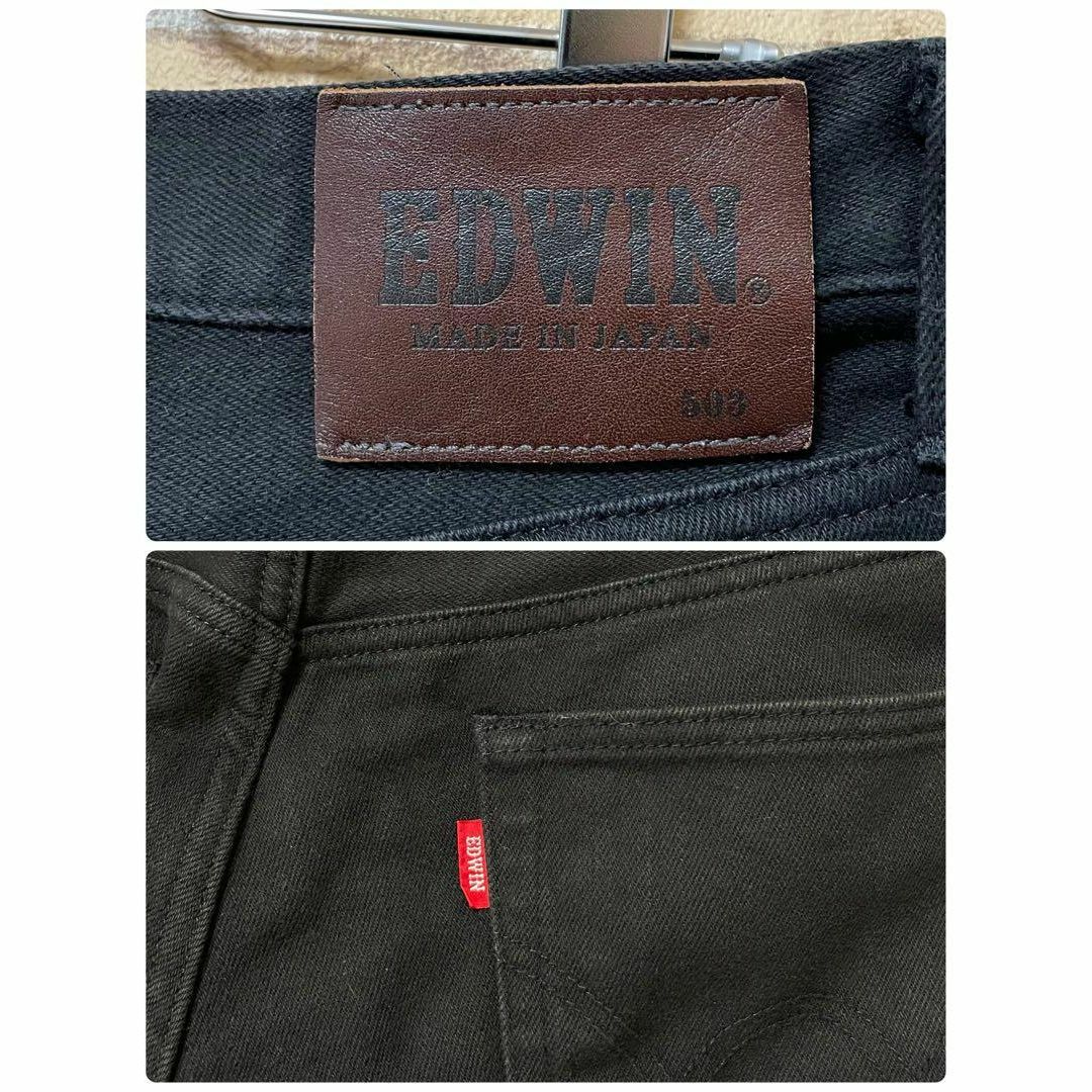 EDWIN(エドウィン)のエドウィン　503　ブラックデニム　ジーンズ　ジーパン　テーパード　黒　33 メンズのパンツ(デニム/ジーンズ)の商品写真