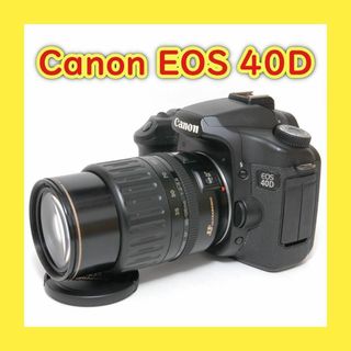 キヤノン(Canon)の高画質⭐️一眼レフ⭐️カンタン操作⭐️標準レンズ⭐️Canon EOS 40D(デジタル一眼)