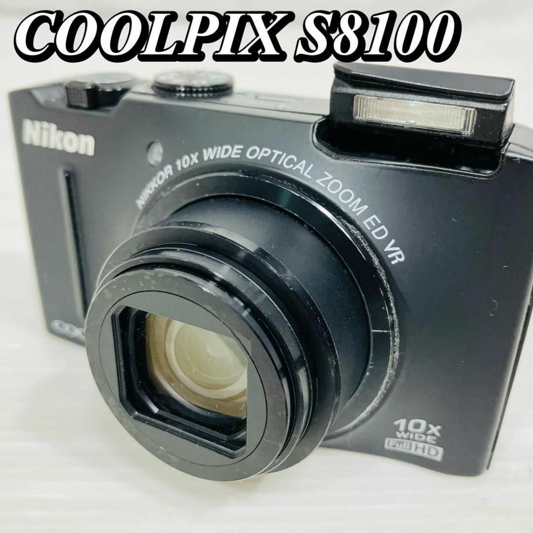 Nikon(ニコン)のNikon ニコン　デジタルカメラ　COOLPIX クールピクス　S8100 スマホ/家電/カメラのカメラ(コンパクトデジタルカメラ)の商品写真