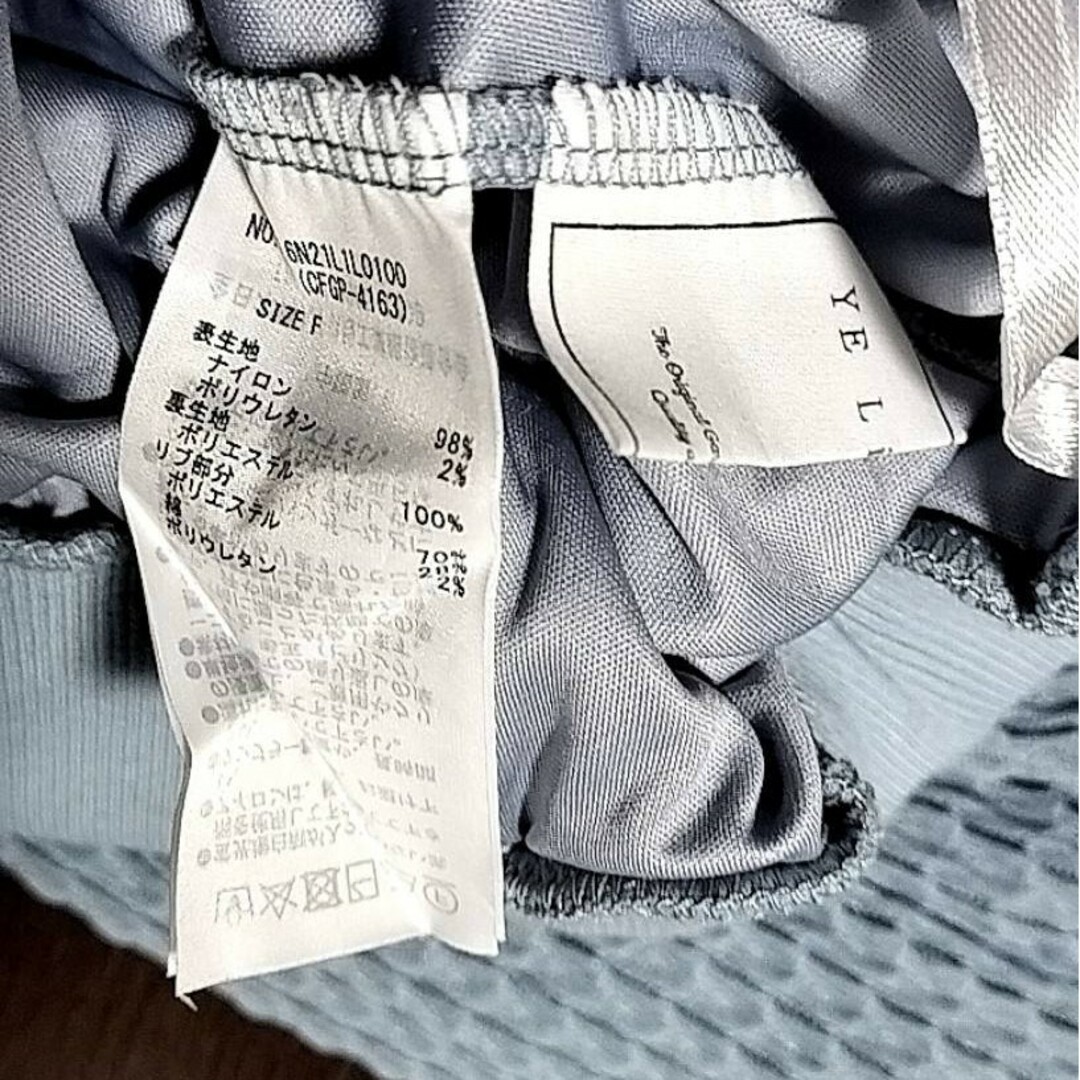 【B346】全日本婦人子供服工業組合連合会　スカート レディースのスカート(ロングスカート)の商品写真