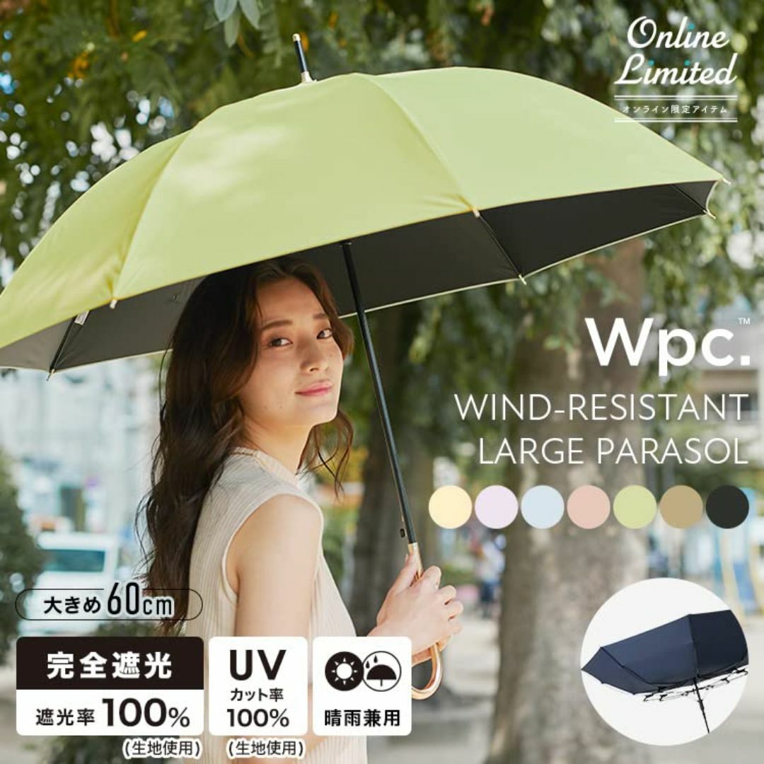 【色: ブラック】Wpc. 日傘 WIND-RESISTANT LARGE PA レディースのファッション小物(その他)の商品写真