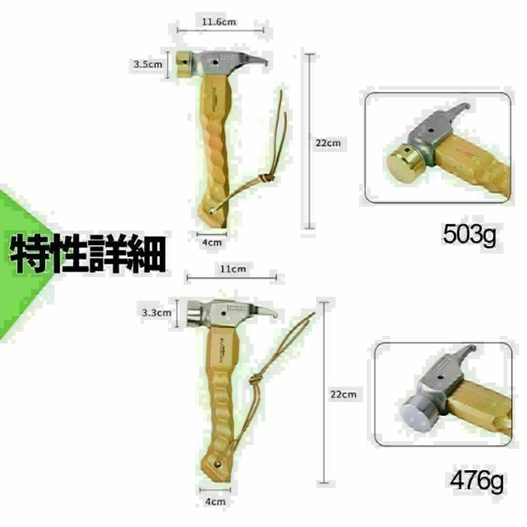 ペグハンマー 真鍮製 多機能 金づち コンパクト ショート 女性 キャンプ スポーツ/アウトドアのアウトドア(登山用品)の商品写真