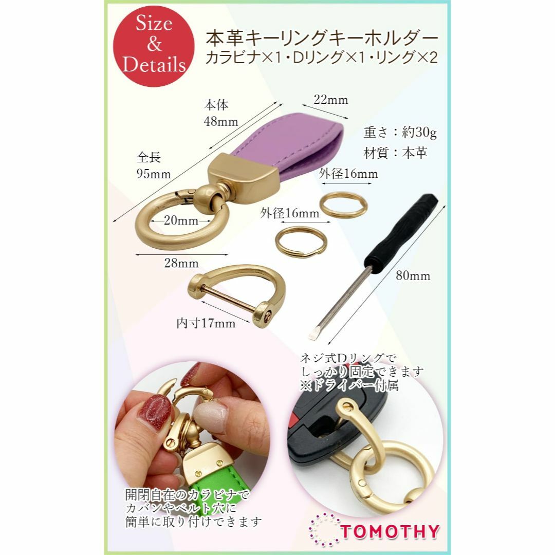 【色: オレンジ】[TOMOTHY] キーリング レディース キーホルダー レデ レディースのバッグ(その他)の商品写真