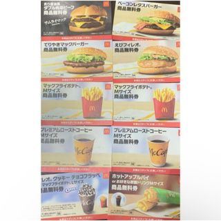 マクドナルド 福袋 無料券 3430円相当(フード/ドリンク券)