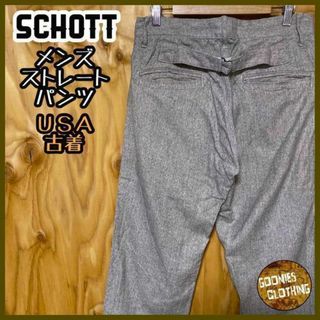 ショット(schott)のショット ブロス パーフェクト グレー ストレート パンツ USA古着 90s(スラックス)