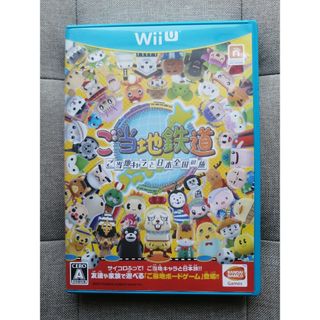 Wii U - WiiU ご当地鉄道 ～ご当地キャラと日本全国の旅～