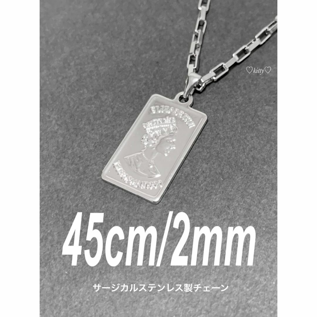 【スクエアコイン ベネチアンネックレス シルバー 45cm】エリザベス メンズのアクセサリー(ネックレス)の商品写真