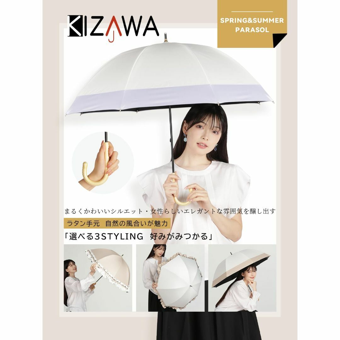 【色: 【ダブルフリル】オフ×ピンク】KIZAWA 日傘 uvカット 100 遮 レディースのファッション小物(その他)の商品写真